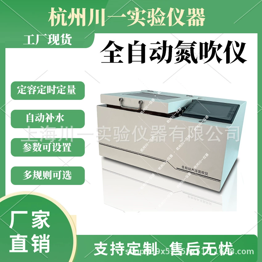 AYAN-DC25G несколько образцов 16-разрядный анаэробный концентратор