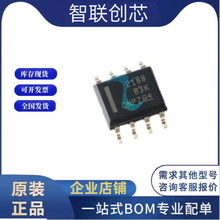 原装正品 贴片 OPA2188AIDR SOIC-8 36V 零漂移运算放大器IC芯片