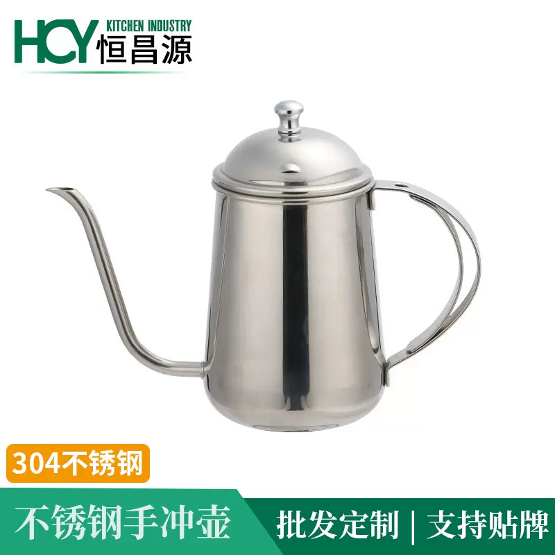 不锈钢手冲咖啡壶挂耳壶长嘴细口壶滴漏式手冲壶简约吸嘴壶