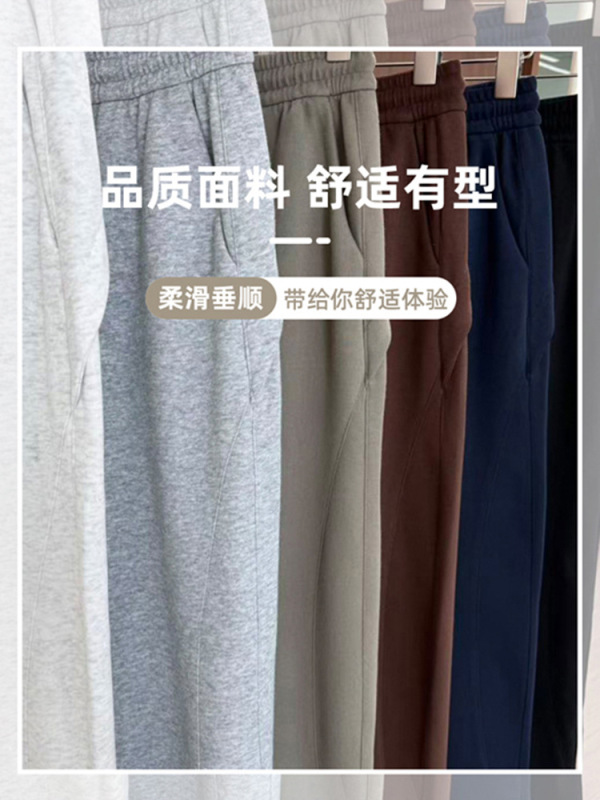 藏青色运动裤女秋季2025新款高腰休闲阔腿宽松显瘦束脚卫裤|undefined
