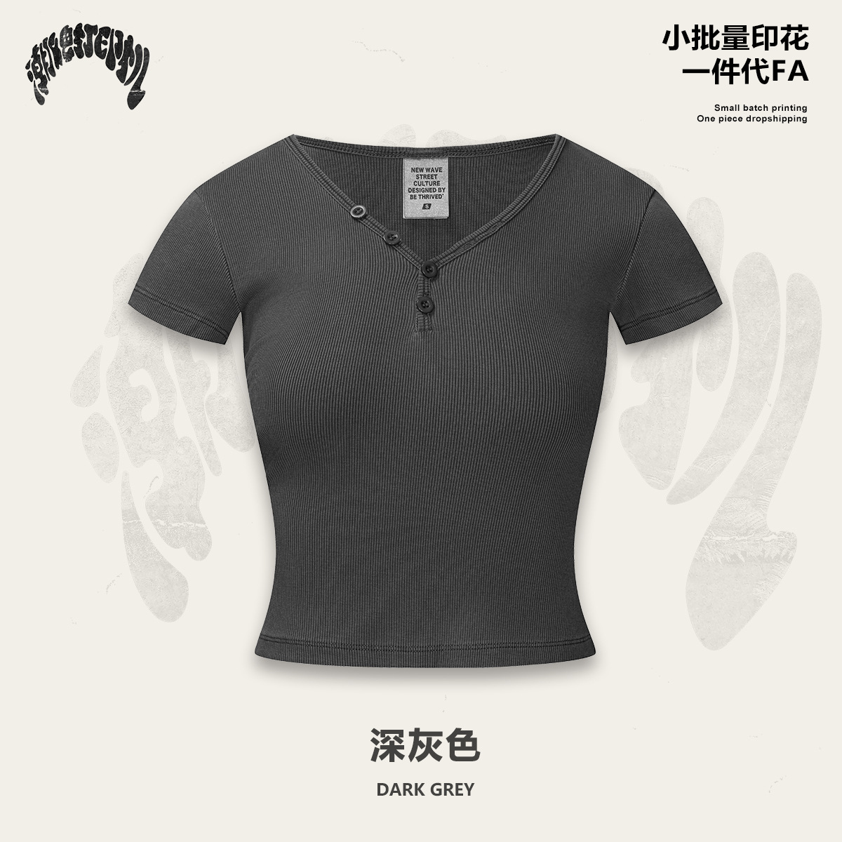 Top - dark gray