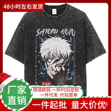 Anime Jujutsu Kaisen T Shirt Vintage Washed T-shirt Gojo Sat