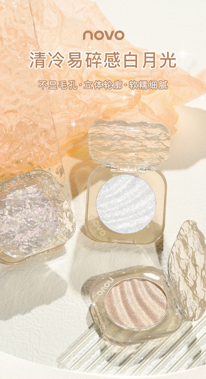 NOVO Phantom Light Three-dimensional Highlighter Powder Facial Brightening Glitter Powder Polarized Fine Glitter Chameleon Highlighter Contouring details Picture