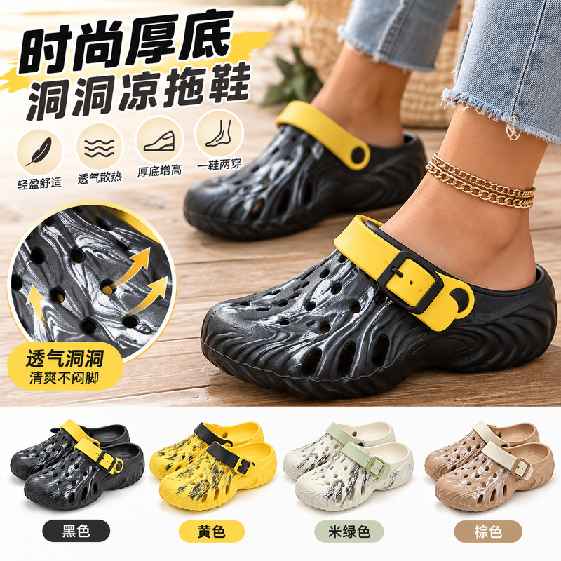 In-stock new summer color-blocked wavy tank shoes for boys and girls, outdoor printed non-slip beach sandals, closed-toe slippers