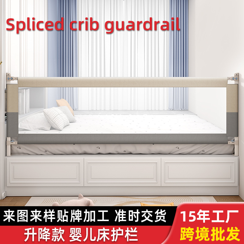 Manufacturer Wholesale Tatami Bed Fence Baby Anti-Fall Bed Guardrail Bedside Guardrail Bezel 0.3- 2.8m