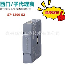 ��/����ģ��S7-1200 G2 6ES7233-4HD50-0XB0/6ES7232-4HD50-0XB0