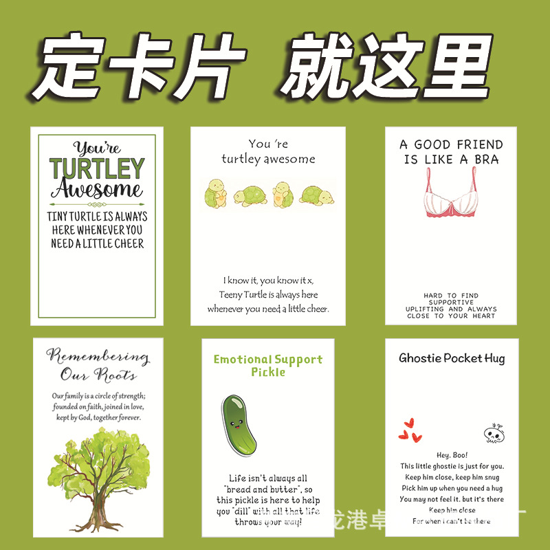 跨境temu pocket little hug heart爱的礼物口袋拥抱卡片来图定制