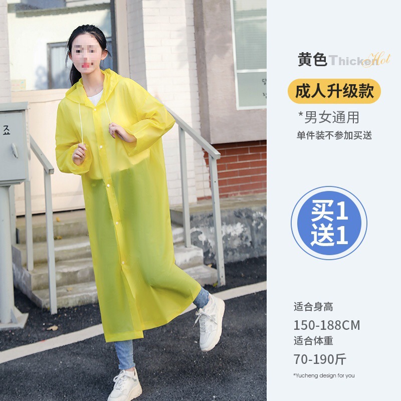 Raincoat Long Full-Body Rainproof Disposable Adult Thickened Outer Wear Mountaineering Travel Single Poncho Outdoor Portable Raincoat Long Full-Body Rainproof Disposable Adult Thickened Outer Wear Mountaineering Travel Single Poncho Outdoor Portable