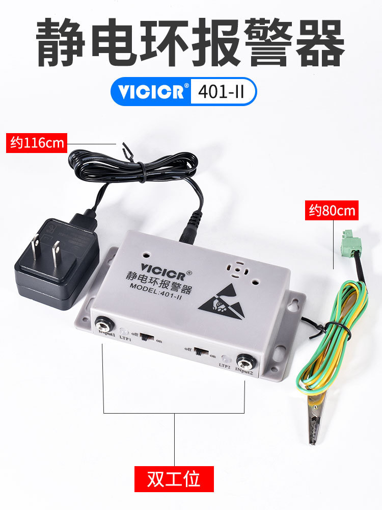 Alarma Monitoreo para Pulsera Antiestática 209-2 518 de Plástico image 14