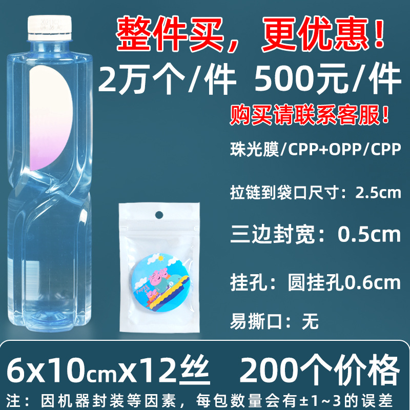 Personalizado 16 seda perlado yin y yang bolsa ziplock 18 seda perlado bolsa de teléfono móvil estuche sellado macaron sello de joyería