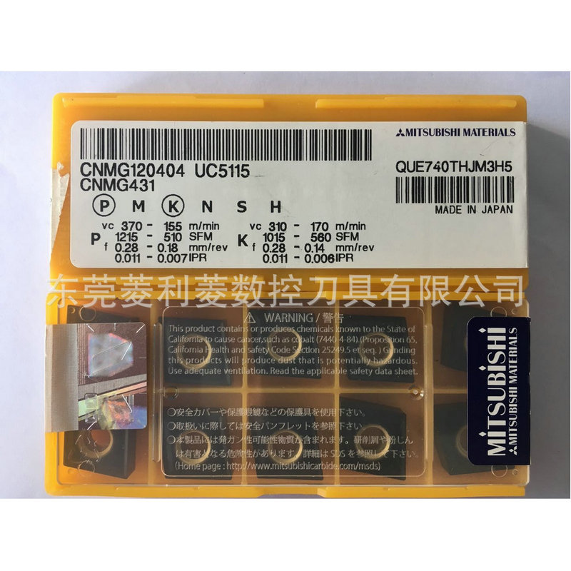 CNMG120404 UC5115   三菱车刀片 Mitsubishi