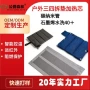 医疗定制温控碳纤维电热片
