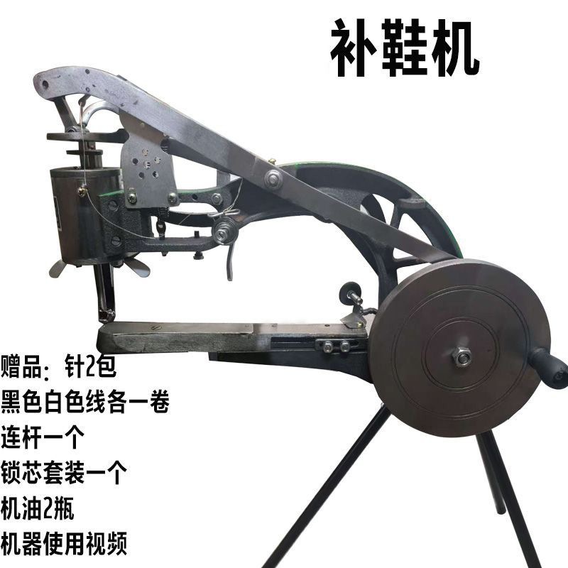 新款补鞋机手摇修鞋机手动四轴八轴十轴棉线丝线