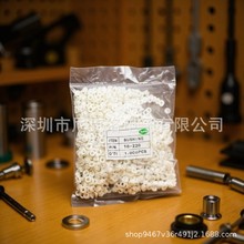 TO-220绝缘粒尼龙粒尼龙垫片 螺丝垫片 导热垫片 螺丝导热粒