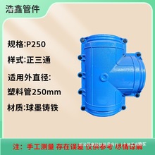 �T�F������ͨ�a©��׃�����޹�PE/PPR������۹�׃����ͨ����