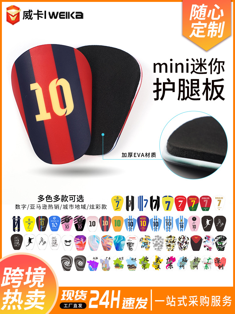 Cross-border football leg guard board foot children adult football…
