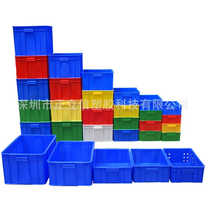 正立信塑料周转筐长方形大号厚19号密封周转箱筐子储物框塑胶箱筐