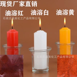 其他颜料;其他有机颜料;碳黑