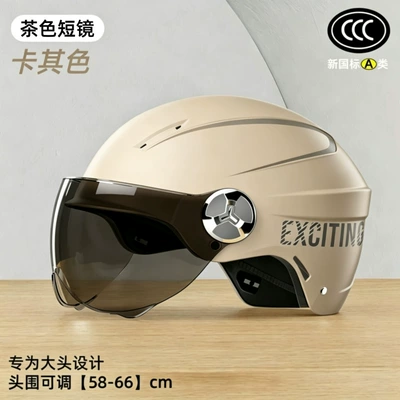 motorcycle helmet, universal for all seasons, Motosiklet kaskı (dəbilqə) - 378-large-size-khaki-brown-short-glasses