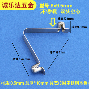 �S��ֱ�N 8*9.5mm304���P��p�^����V�͏�Ƭ �܃ȶ�λƬ V�͏���