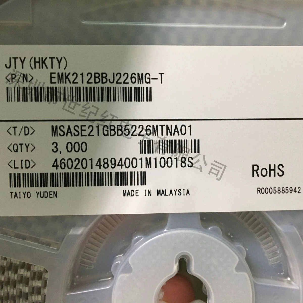 Capacitor original MSASE21GBB5226MTNA01 22UF 16V 0805 X5