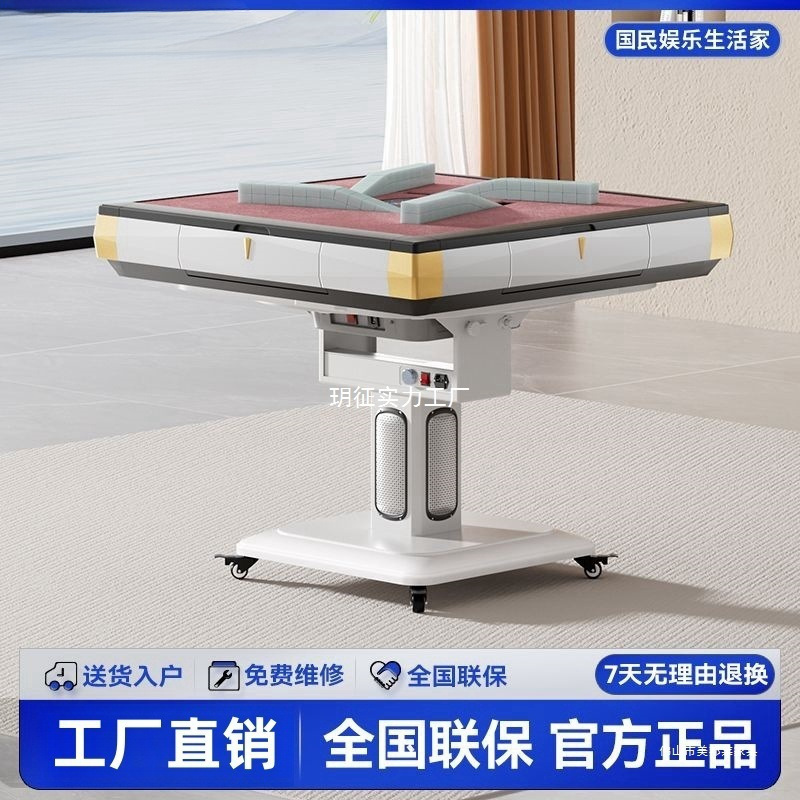 雀牌麻将机全自动大尺寸旋风过山车家用餐桌两用取暖折叠麻将桌|undefined