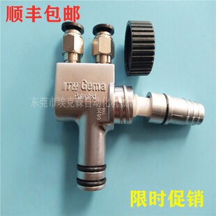 Jinma Powder Pump Electrostatic Spraying Spraying Machine Accessories Opt Powder Spray Gun Accessories Male and Female Connector Powder Core Sheath