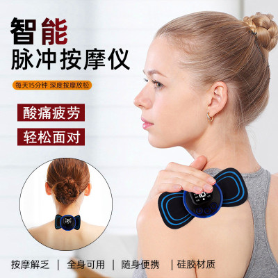 EMS intelligence Take it with you Massage stick whole body Neck pulse physiotherapy Massage instrument Mini Portable cervical vertebra Massage stick