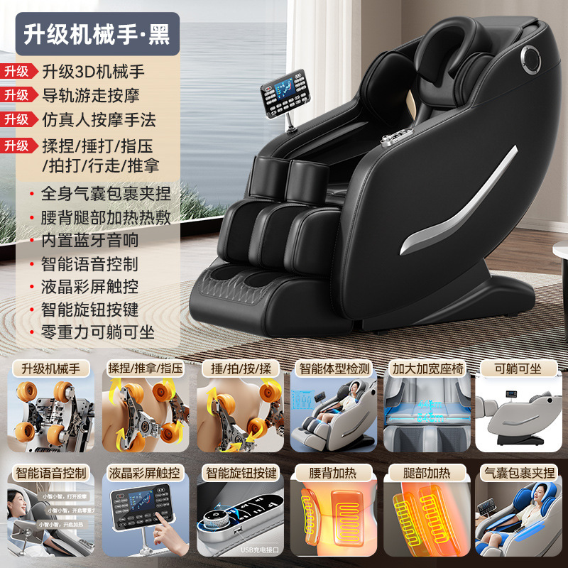オークスマッサージチェア卸売家庭用全身 SL レールスペースカプセル音声制御もみマッサージ電動ソファ|undefined