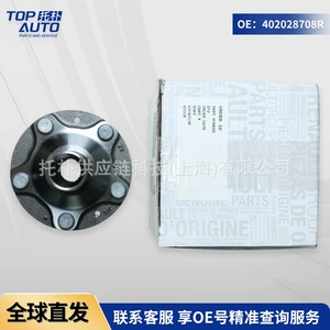 402028708R RENAULT GROUP Front wheel steering knuckle (right side) Original factory product