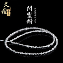 ����ˮ�� ��Ȼ��ɫ����������ʯ  ˫��������������� ����ֱ��