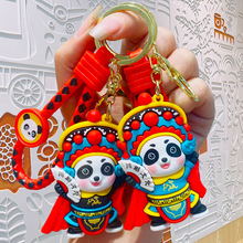 国风戏曲熊猫钥匙扣可爱情侣公仔挂件汽车包包挂饰抓娃机小礼品