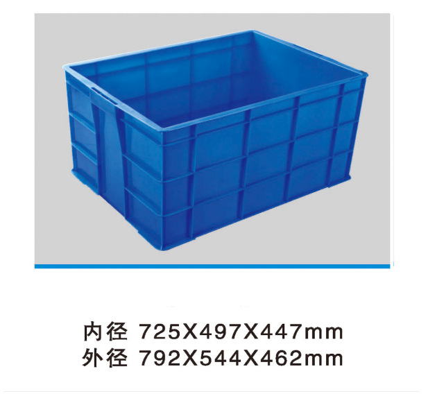 供应漳州塑料周转箱仓储塑料箱仓库周转物流箱802密箱792*544*462