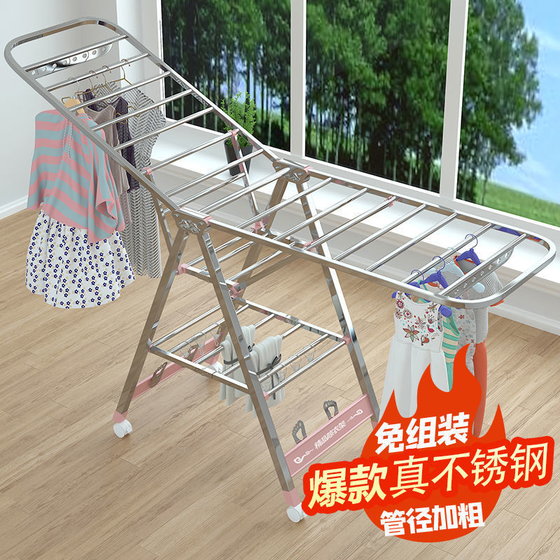 Stainless Steel Drying Rack Floor-standing Folding Indoor Household Balcony Cool Clothes Drying Rack Baby Drying Quilt Artifact Rod