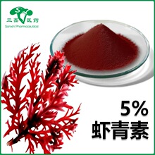 �r����5% �����t������ȡ��Astaxanthin�r�S��472-61-7
