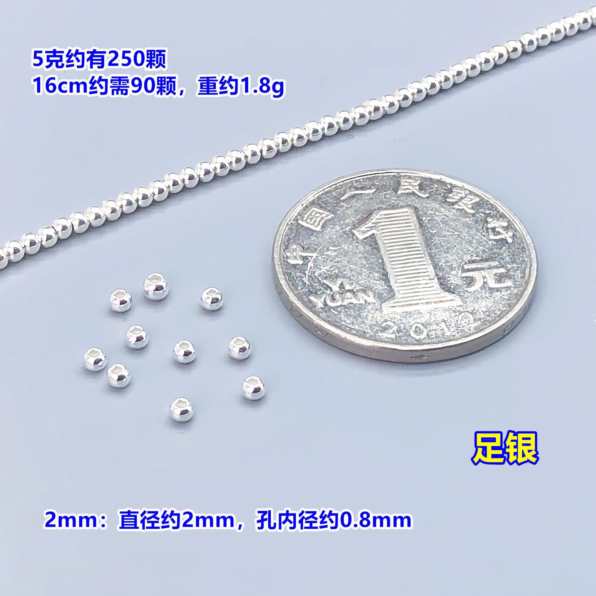 s999 pure silver beads, smooth round beads, loose beads, spacer beads, 5 grams, crystal accessories for DIY bracelets, necklaces, rings