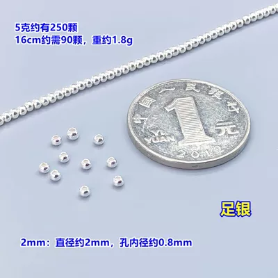 s999 pure silver beads, smooth round beads, loose beads, spacer beads, 5 grams, crystal accessories for DIY bracelets, necklaces, rings (Zərgərlik ara hissələri) - s999-light-beads-2mm-5-grams-per-pack