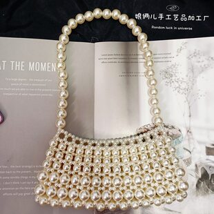 Beads, purse pearl handmade, woven shoulder bag, underarm bag, french style