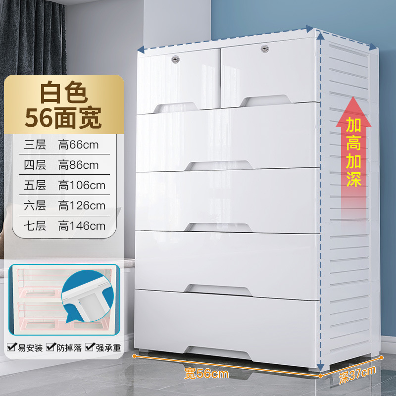 Gabinete de almacenamiento grueso de 70cm de ancho armario de plástico caja de acabado casero de cajón profundo tipo armario infantil