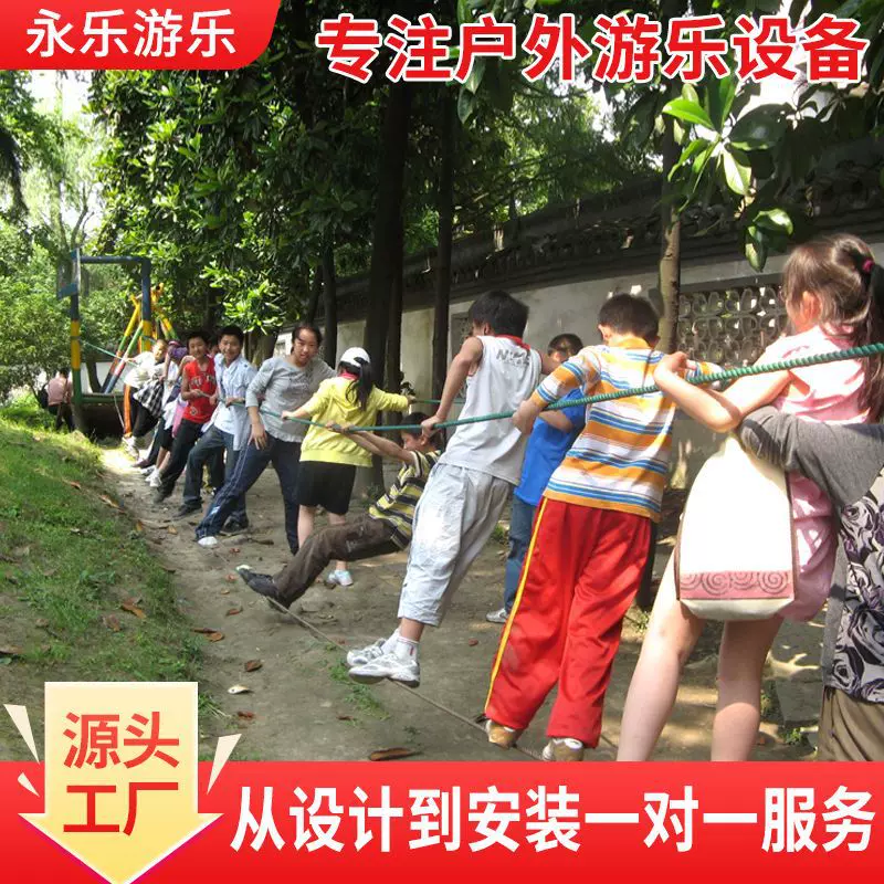 户外攀爬架大型木质体能训练游乐设施幼儿园公园儿童攀爬架组合