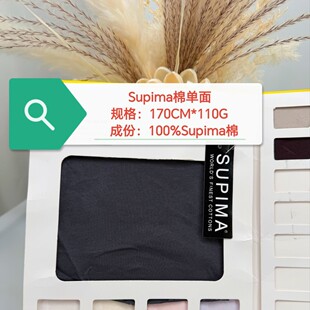 supimaƥ�R�޲��� 110g����ƥ�R�ކ��� 80֧pima�޺��� �L�q��T��