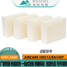 ����AIRCARE HDC12/EA1407/HD1409�޷Ĳ�������ʪ����о�������