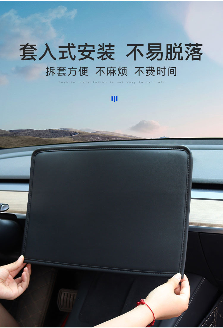 Suitable for Tesla Tesla Model3/Y central control screen protective cover protective leather case auto supplies wholesale