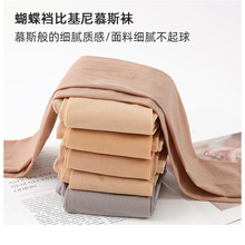 2050-2070春秋季蝴蝶裆比基尼天鹅绒女士连裤袜贴牌定制提臀