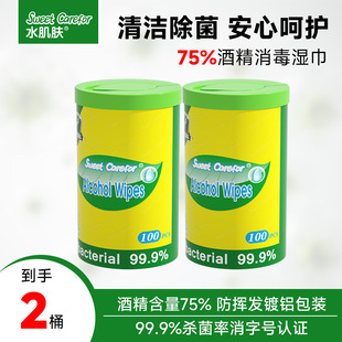 ˮ���w75�Ⱦƾ������Ʒ�坍�����Ӵ���Ƭ����100Ƭ2Ͱ�����b���l