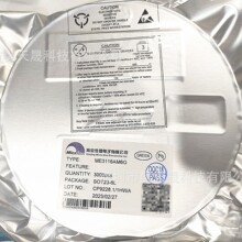 ME3110AM6G ME3113AM6G ME3116AM6G ME3121AM6G SOT23-6�Ͼ�΢��