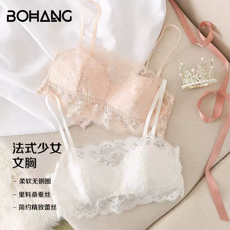 【加工定制】少女真丝抹胸裹胸日系蕾丝桑蚕丝无钢圈文胸内衣女