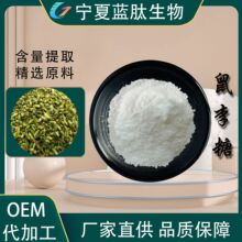 ������99%������ȡ��S��ֱ��6155-35-7ʳƷ����ζ��ԭ��L-������