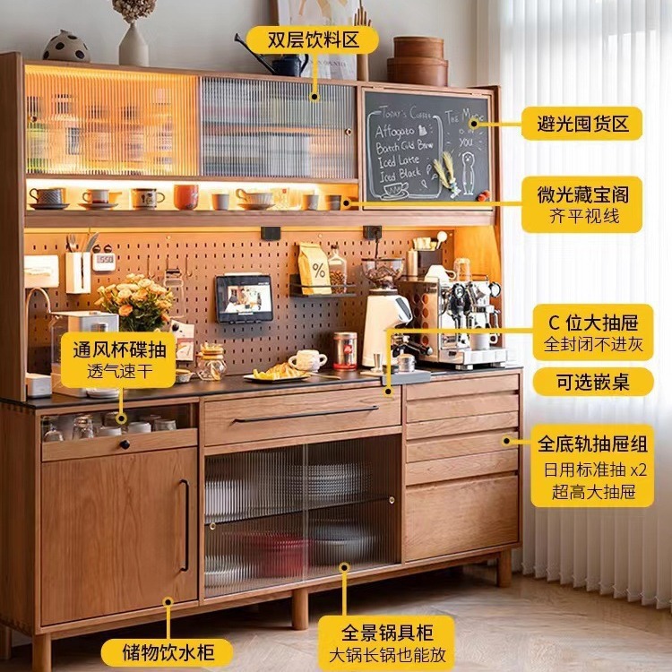 Nordic Solid Wood Sideboard Japanese-style Multi-functional Storage Cabinet Tea Cabinet Kitchen Wall-side Integrated Upper and Lower Cabinet Cabinet Cabinet