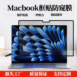 手机保护膜;平板保护膜;iPad贴膜